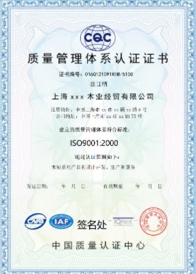 Çin Changshu Luox Technology Co., Ltd. Sertifikalar